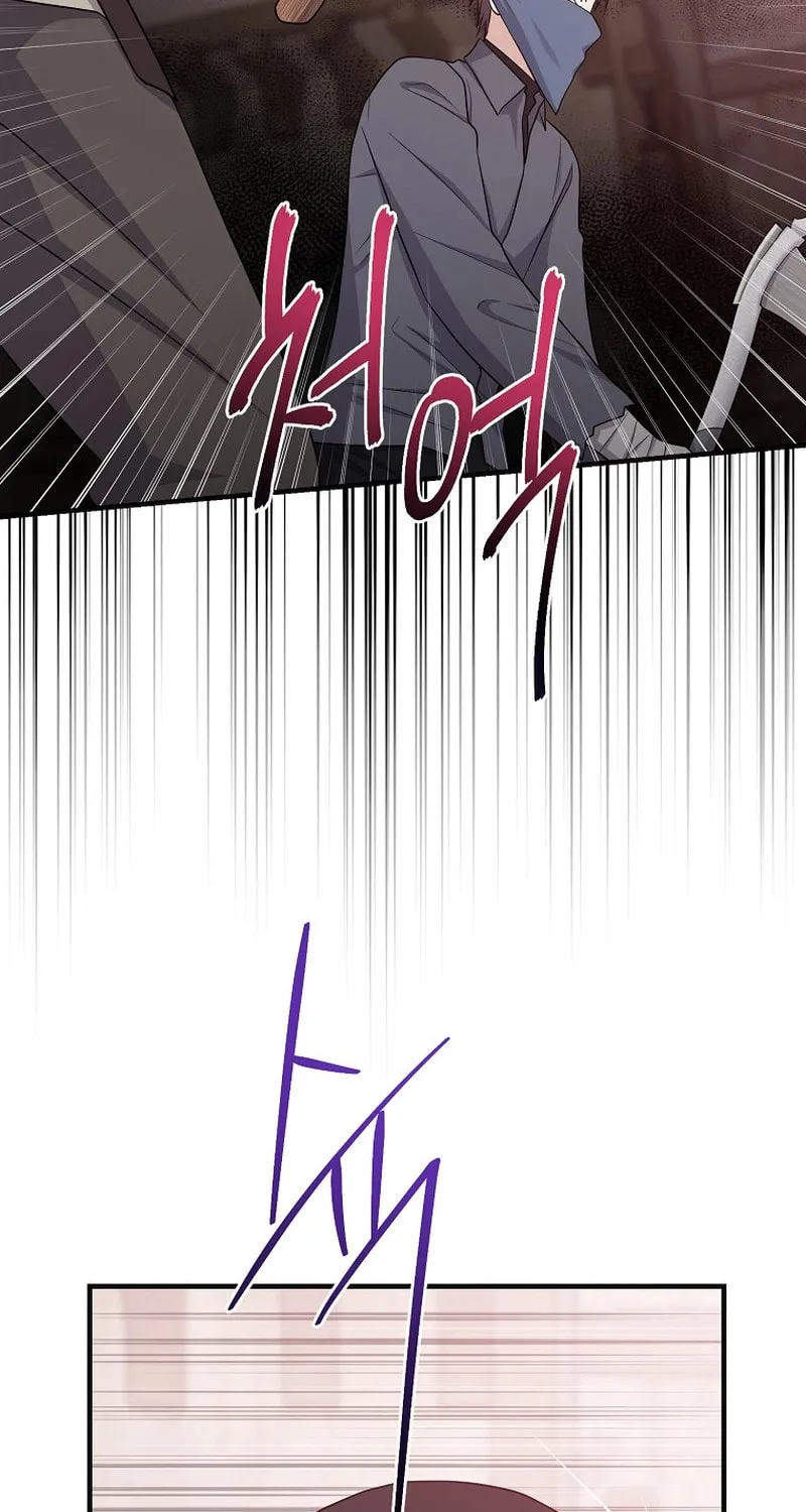 I Played the Role of the Adopted Daughter Too Well Chapter 29 page 39 - 