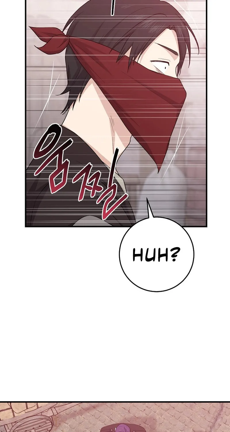 I Played the Role of the Adopted Daughter Too Well Chapter 29 page 40 - 