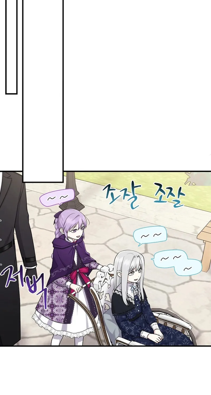 I Played the Role of the Adopted Daughter Too Well Chapter 29 page 70 - 