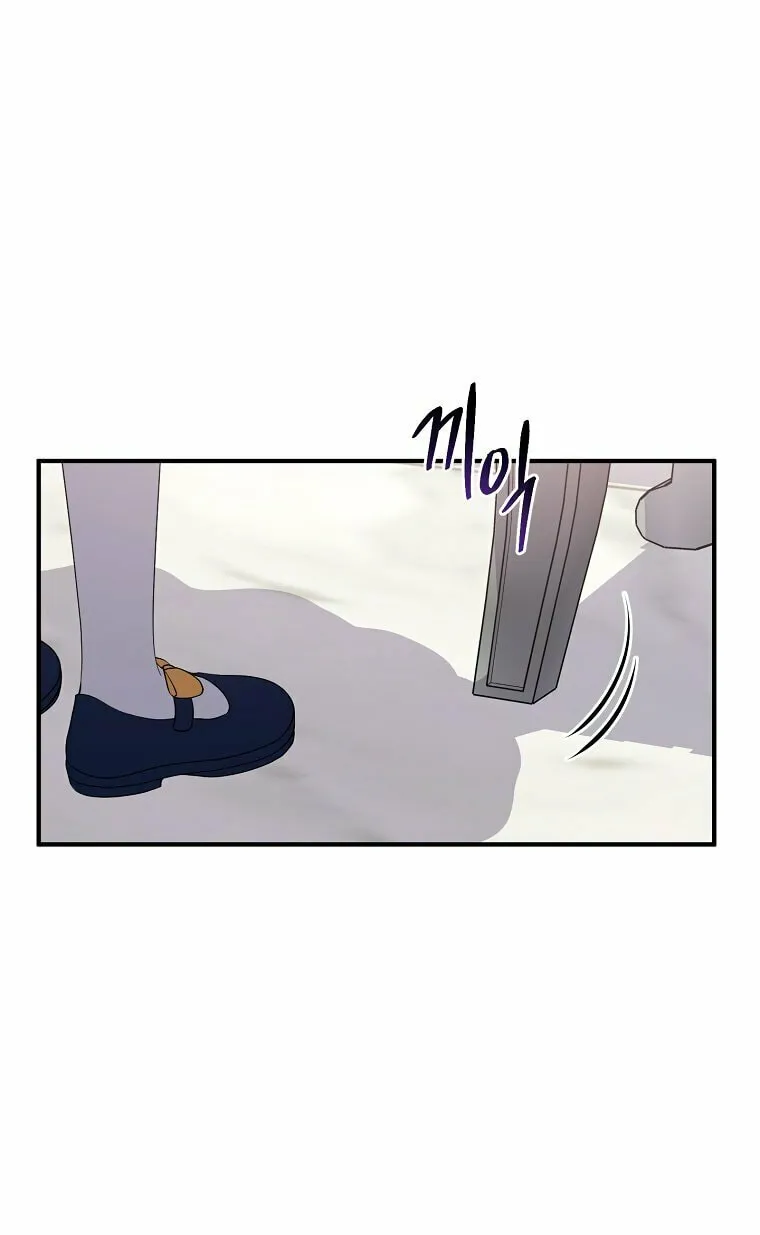 I Played the Role of the Adopted Daughter Too Well Chapter 3 page 82 - 