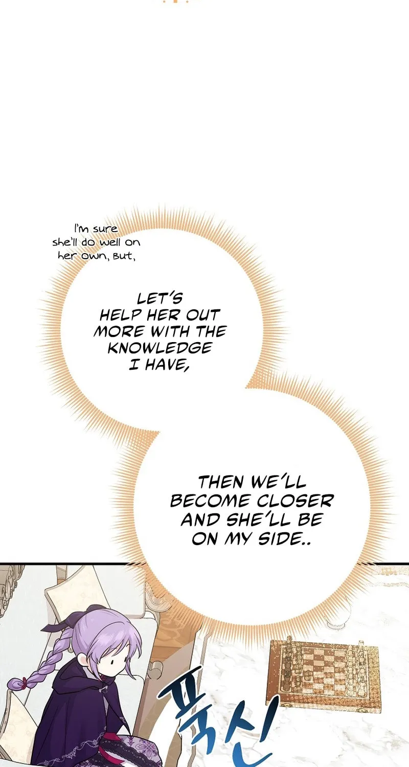 I Played the Role of the Adopted Daughter Too Well Chapter 30 page 26 - 