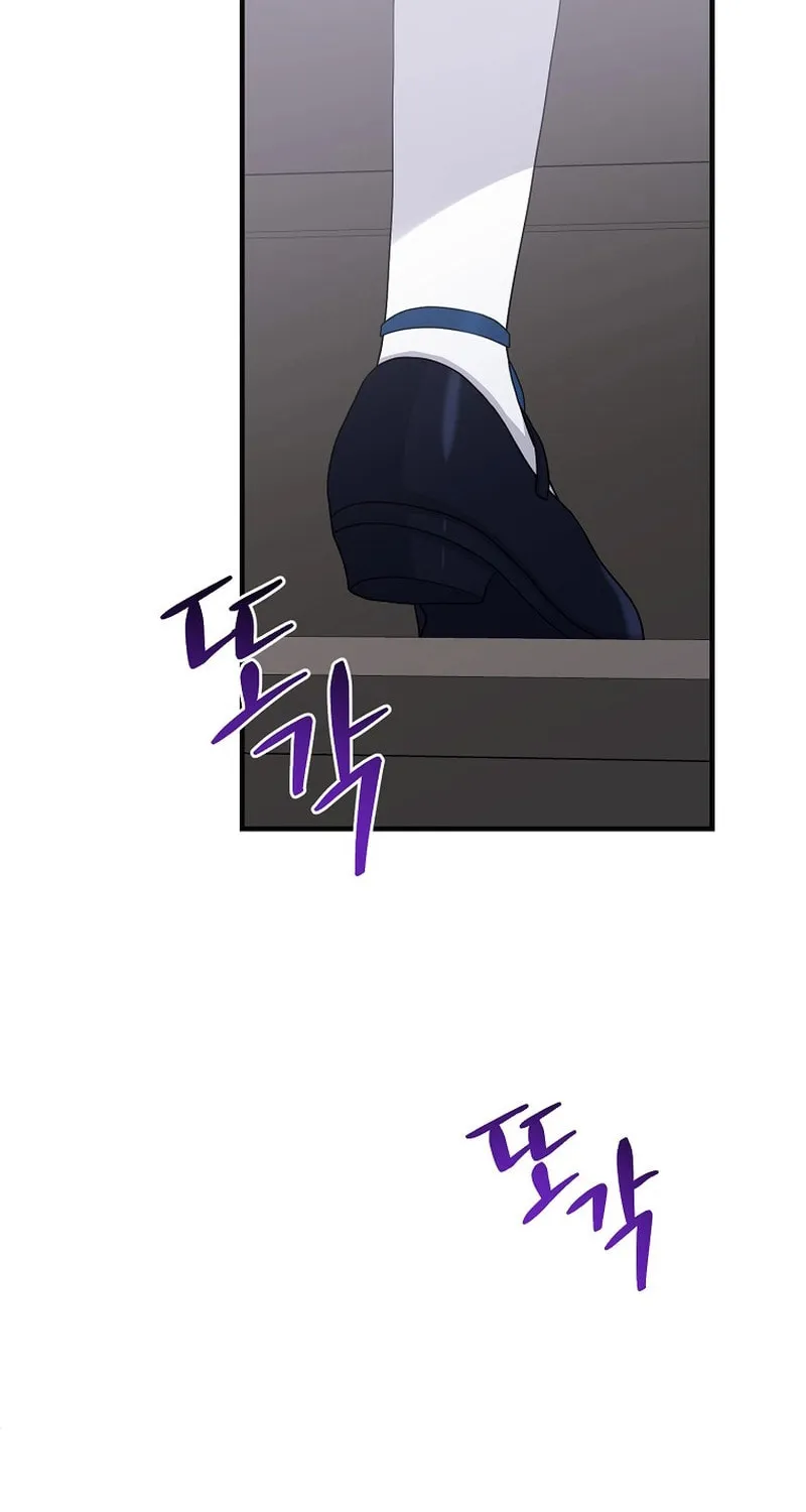 I Played the Role of the Adopted Daughter Too Well Chapter 30 page 46 - 
