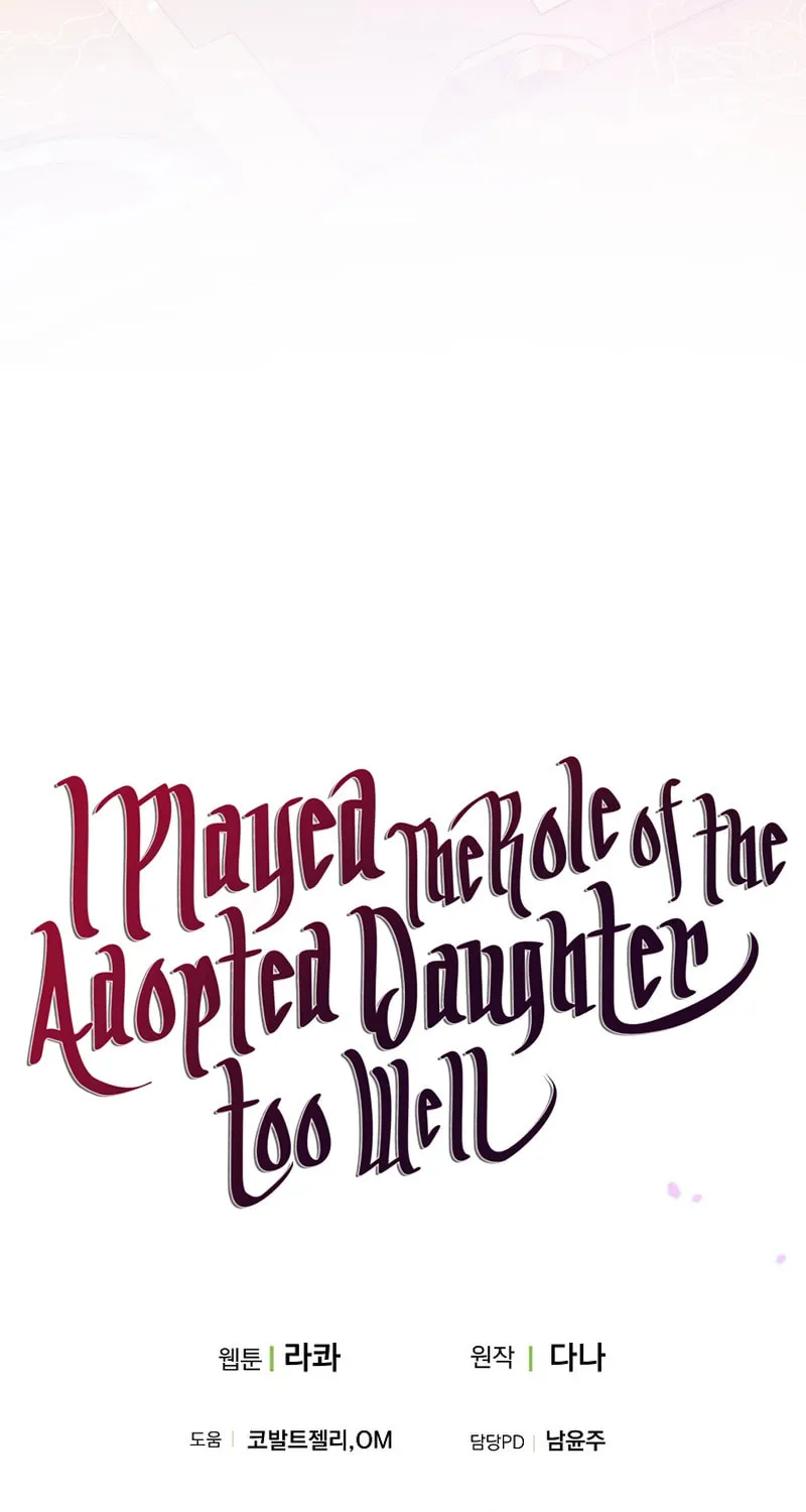 I Played the Role of the Adopted Daughter Too Well Chapter 30 page 82 - 