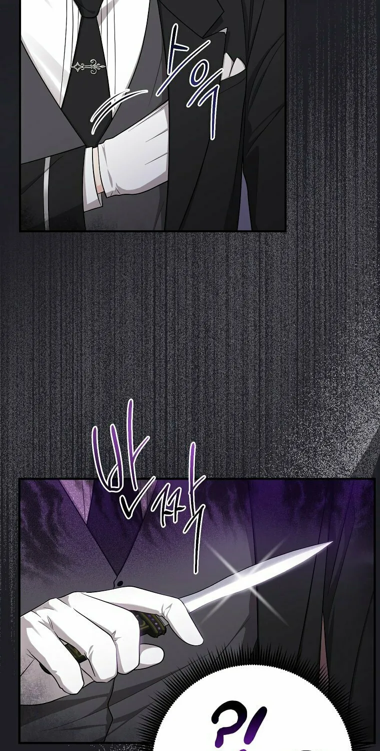 I Played the Role of the Adopted Daughter Too Well Chapter 5 page 19 - 