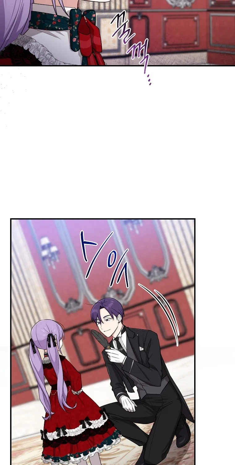 I Played the Role of the Adopted Daughter Too Well Chapter 5 page 5 - 