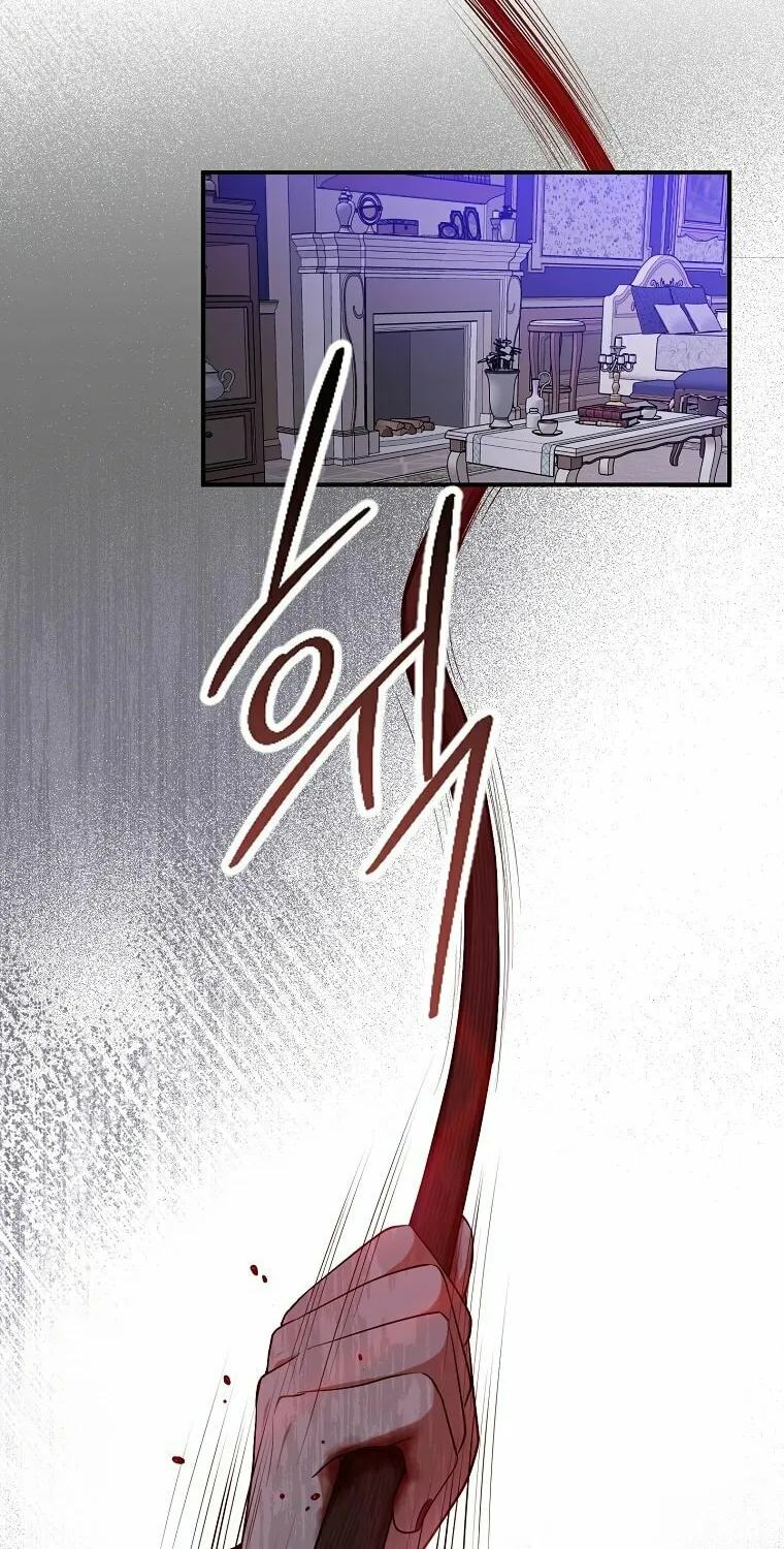 I Played the Role of the Adopted Daughter Too Well Chapter 5 page 54 - 