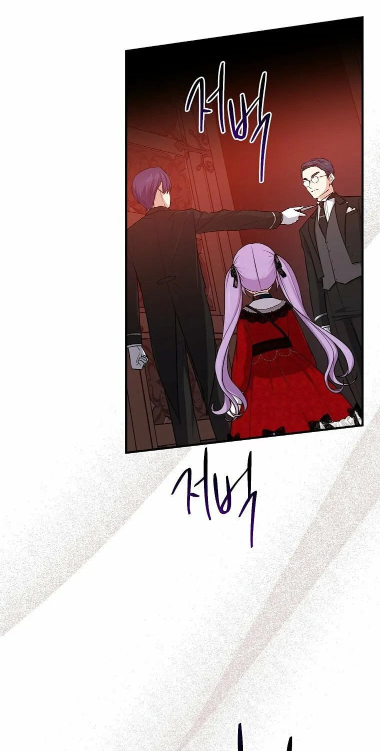 I Played the Role of the Adopted Daughter Too Well Chapter 6 page 30 - 