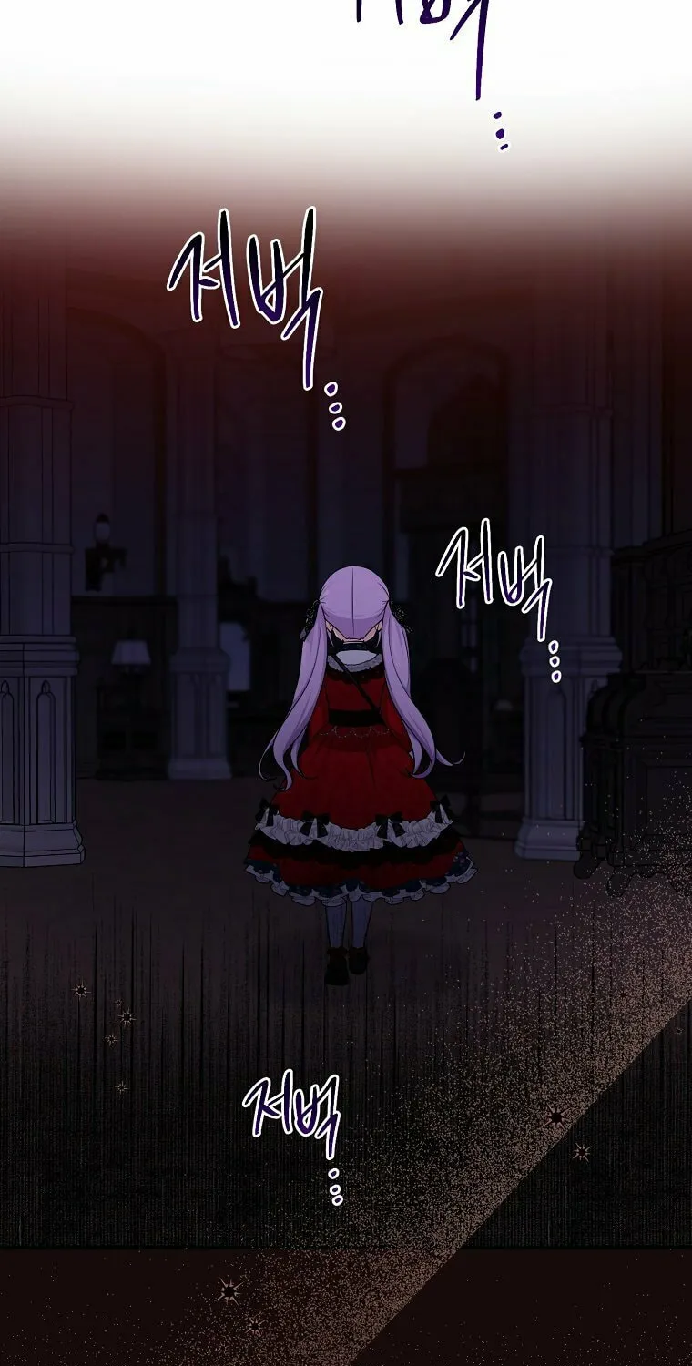 I Played the Role of the Adopted Daughter Too Well Chapter 6 page 32 - 