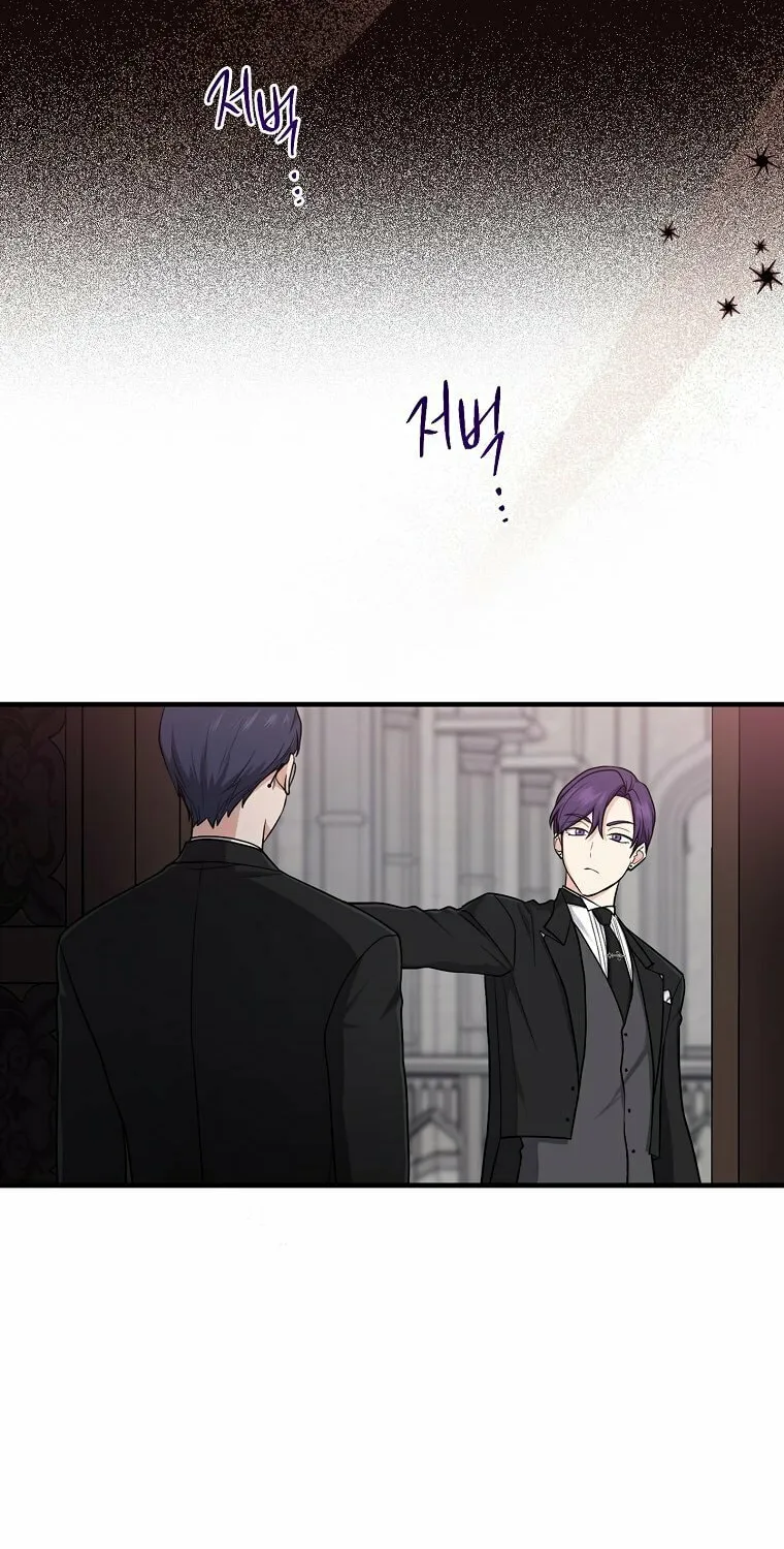 I Played the Role of the Adopted Daughter Too Well Chapter 6 page 33 - 