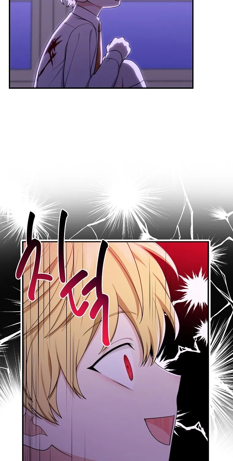 I Played the Role of the Adopted Daughter Too Well Chapter 7 page 12 - 