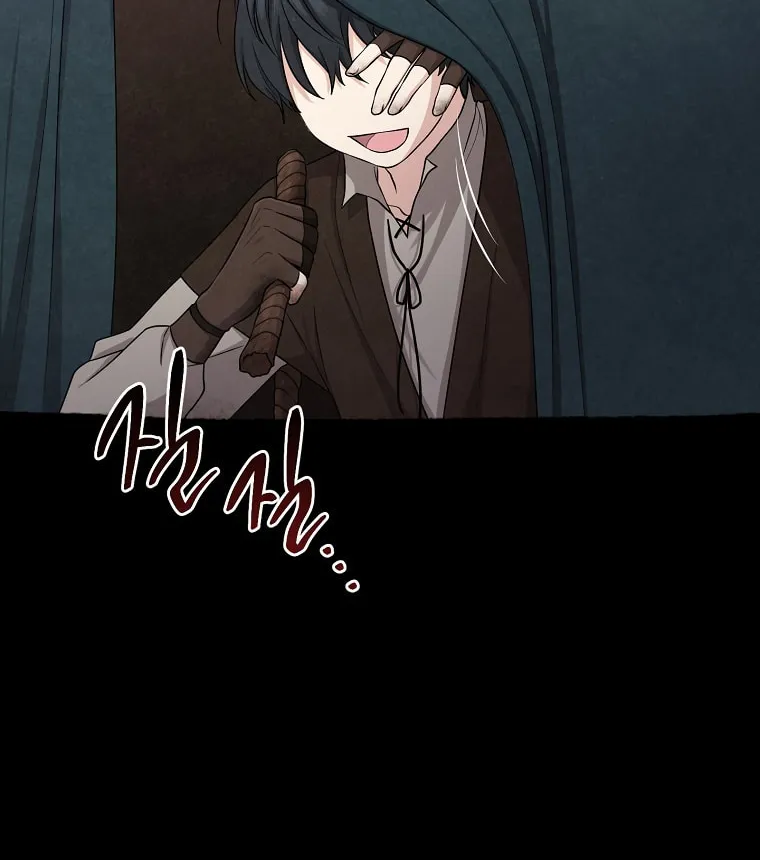 I Played the Role of the Adopted Daughter Too Well Chapter 8 page 10 - 