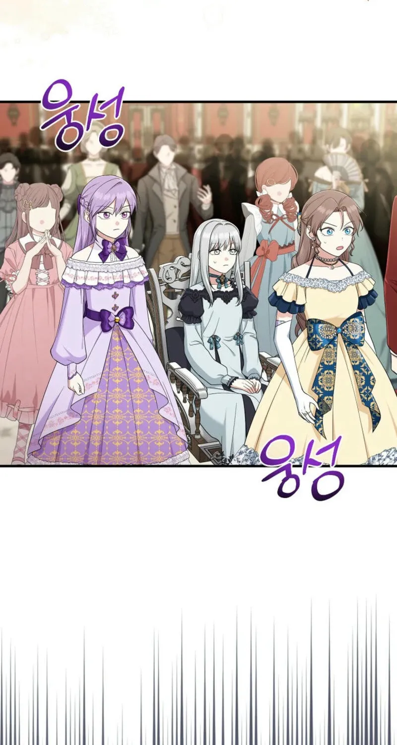 I Played the Role of the Adopted Daughter Too Well Chapter 86 page 23 - 