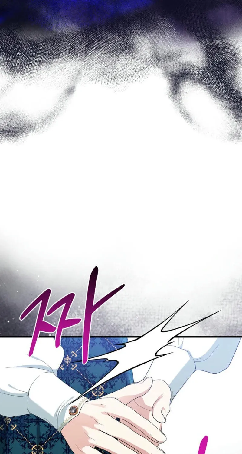 I Played the Role of the Adopted Daughter Too Well Chapter 86 page 50 - 