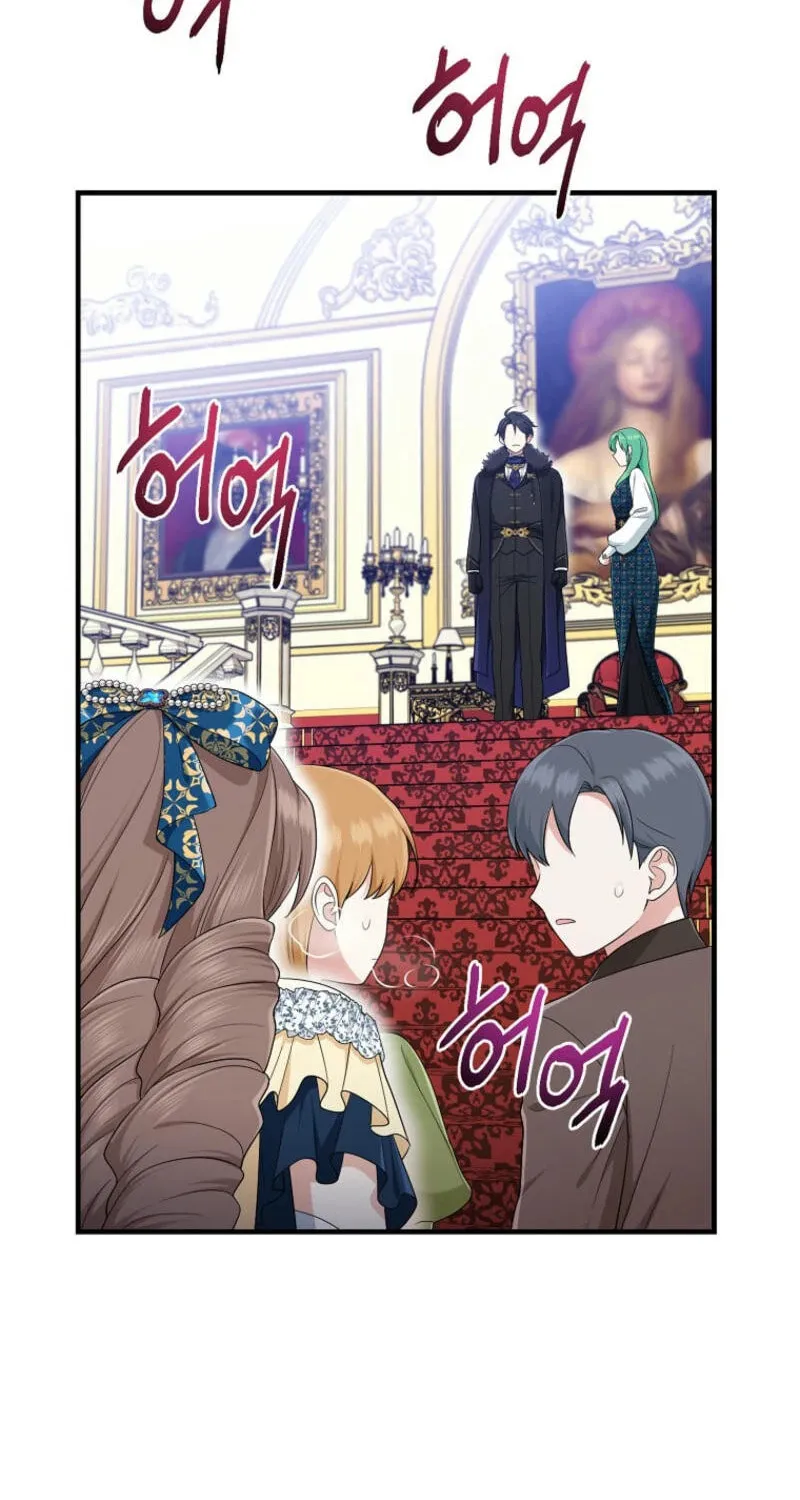 I Played the Role of the Adopted Daughter Too Well Chapter 86 page 55 - 