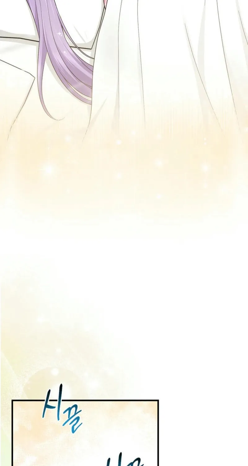 I Played the Role of the Adopted Daughter Too Well Chapter 87 page 46 - 