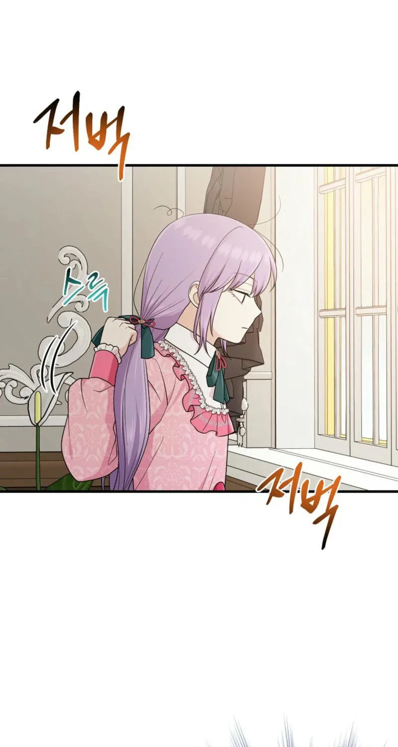 I Played the Role of the Adopted Daughter Too Well Chapter 87 page 49 - 