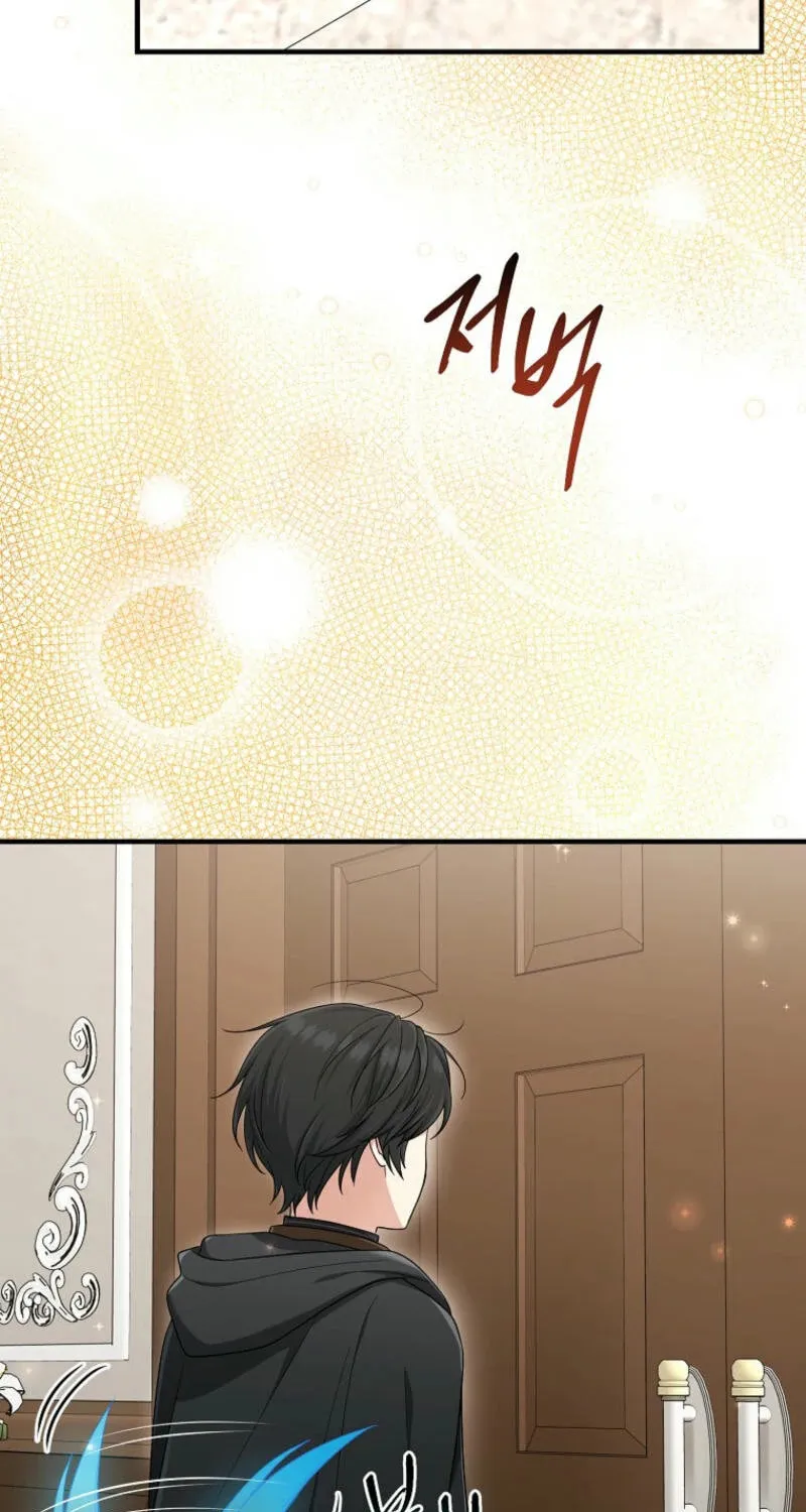 I Played the Role of the Adopted Daughter Too Well Chapter 88 page 5 - 