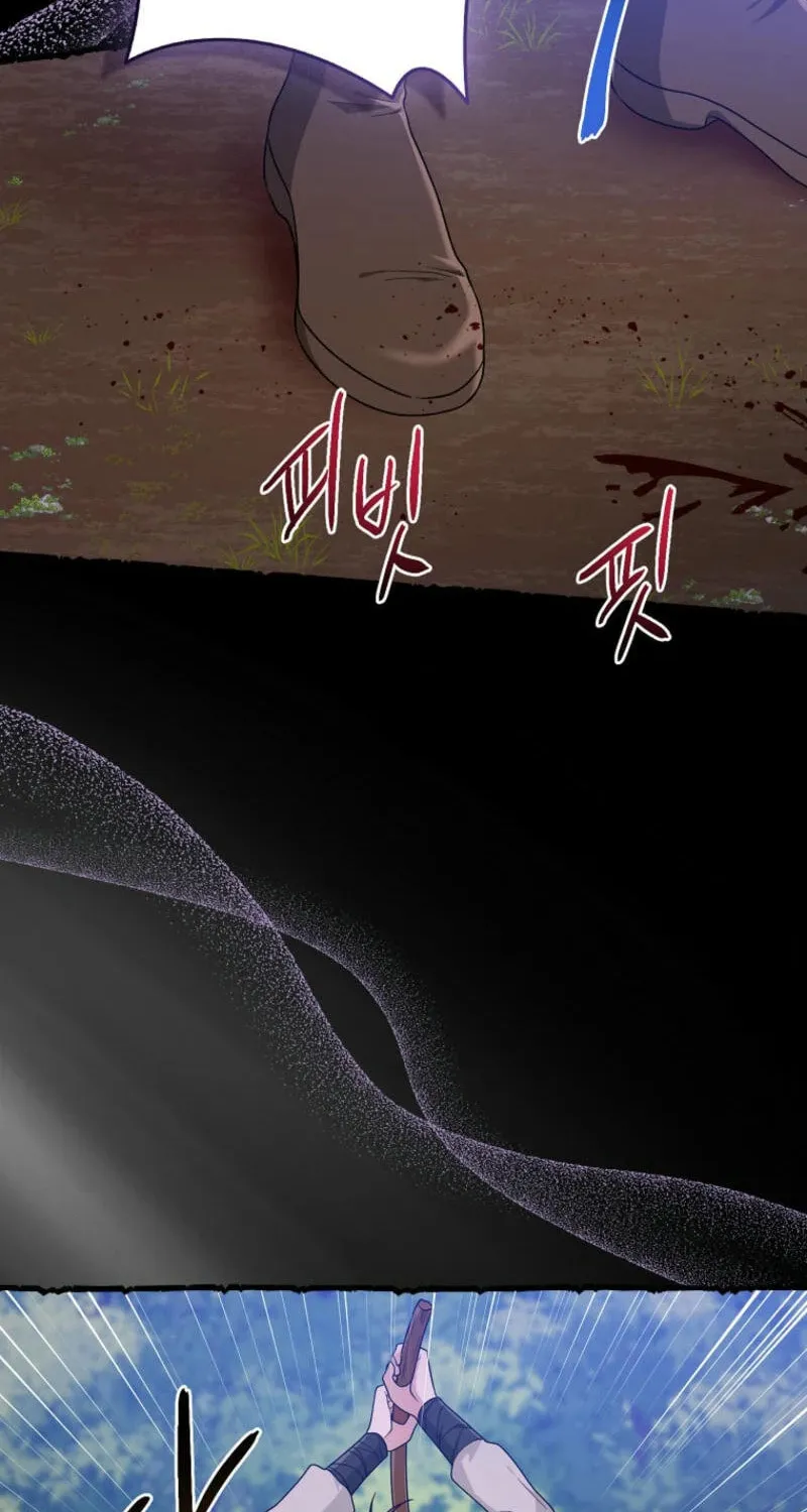 I Played the Role of the Adopted Daughter Too Well Chapter 88 page 44 - 