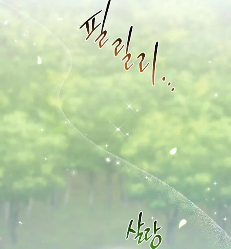 I Played the Role of the Adopted Daughter Too Well Chapter 89 page 49 - 