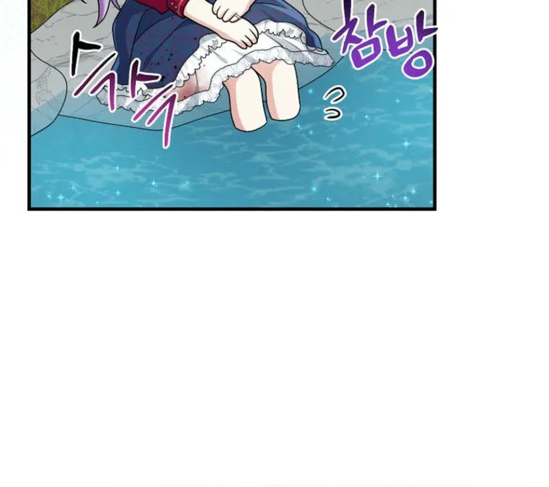I Played the Role of the Adopted Daughter Too Well Chapter 89 page 59 - 