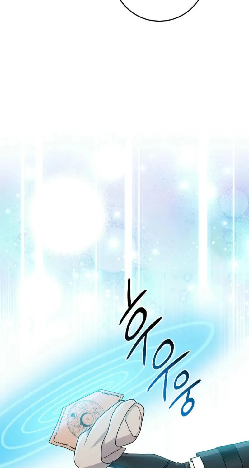 I Played the Role of the Adopted Daughter Too Well Chapter 89 page 71 - 