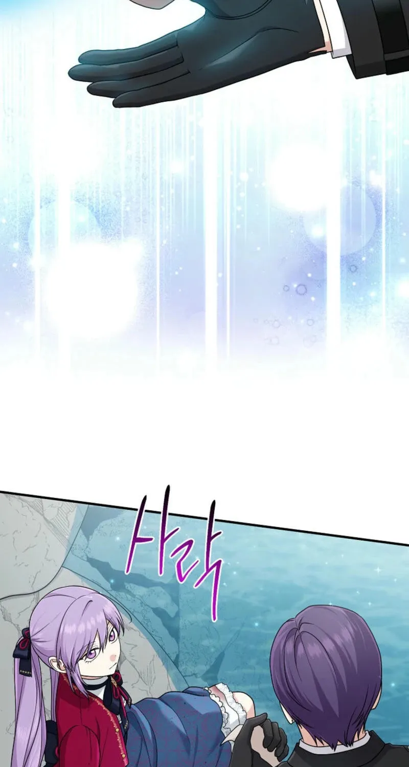 I Played the Role of the Adopted Daughter Too Well Chapter 89 page 72 - 