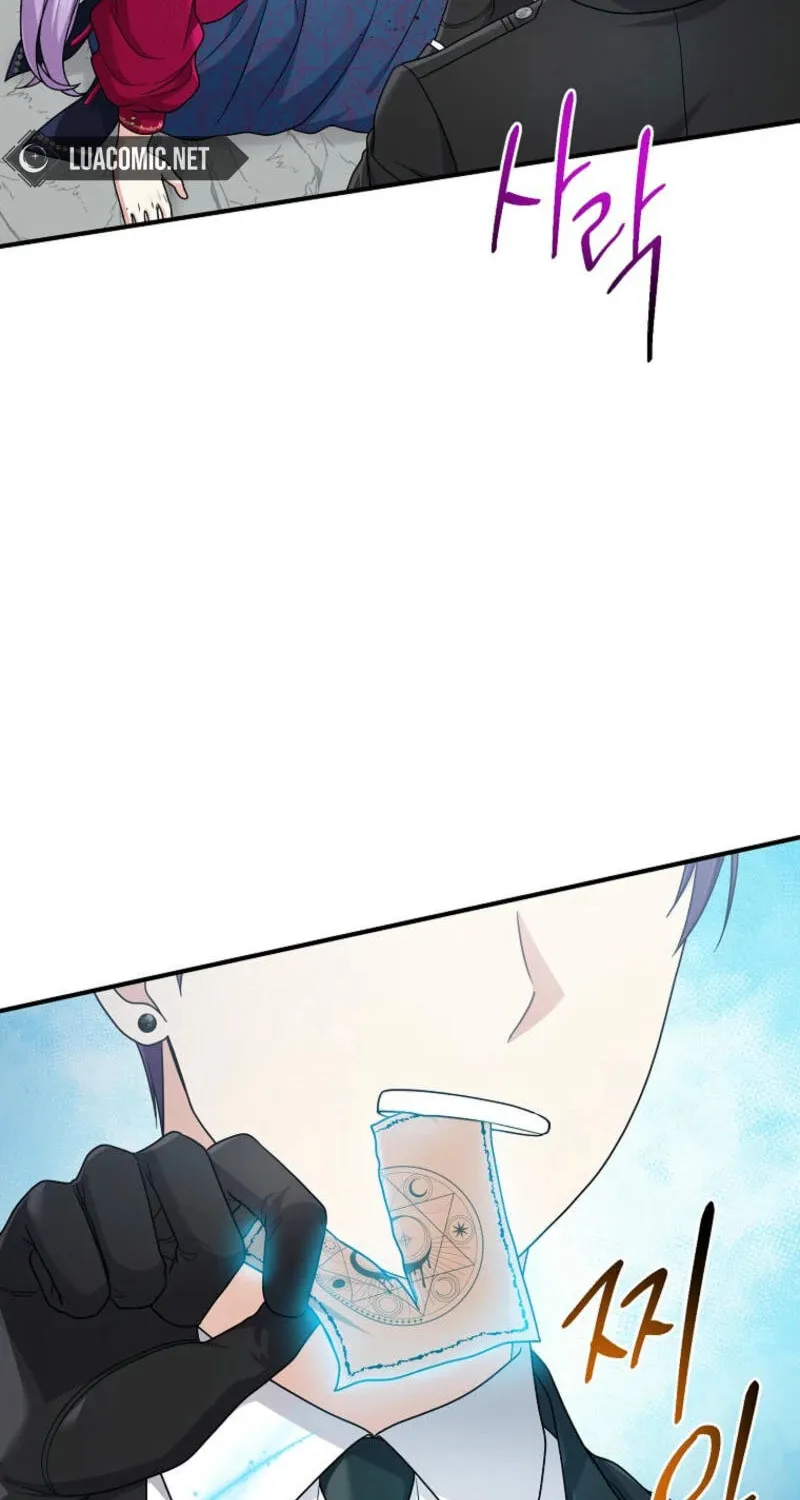 I Played the Role of the Adopted Daughter Too Well Chapter 89 page 73 - 