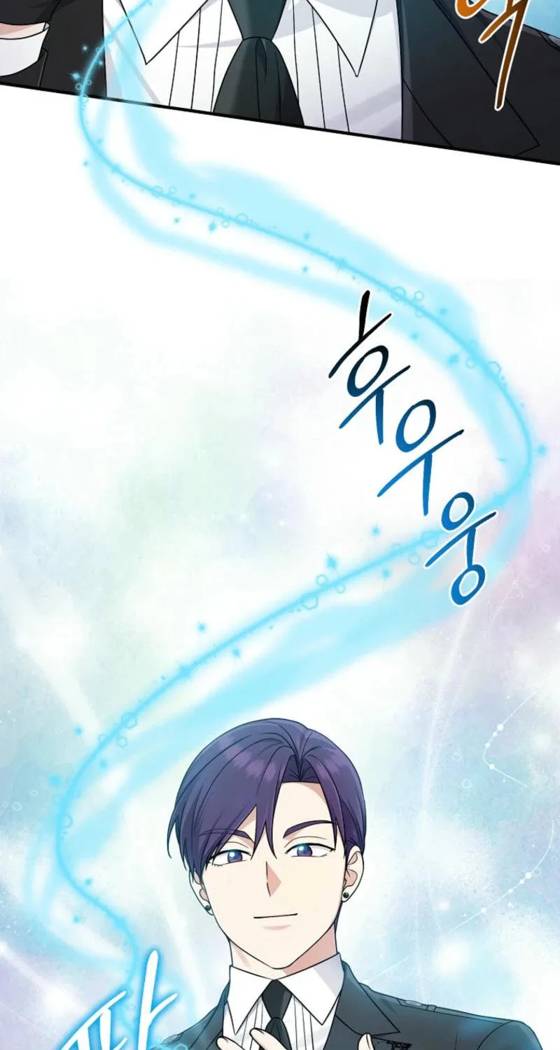 I Played the Role of the Adopted Daughter Too Well Chapter 89 page 74 - 