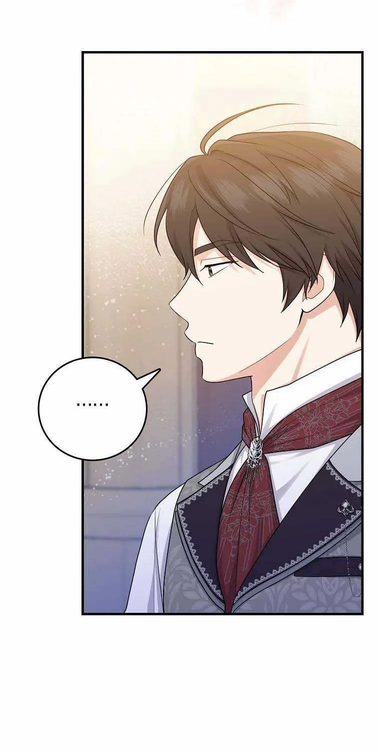 I Played the Role of the Adopted Daughter Too Well Chapter 9.5 page 5 - 