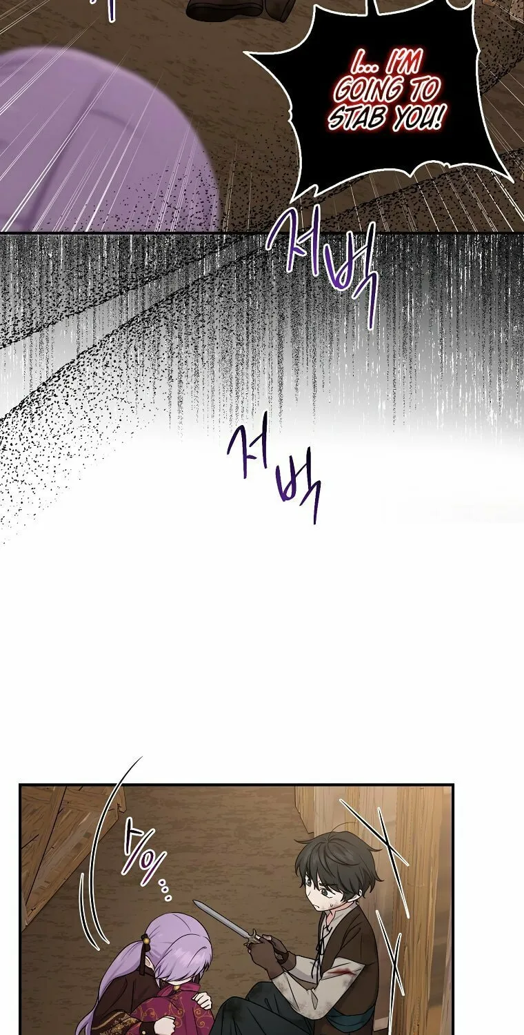 I Played the Role of the Adopted Daughter Too Well Chapter 9 page 11 - 