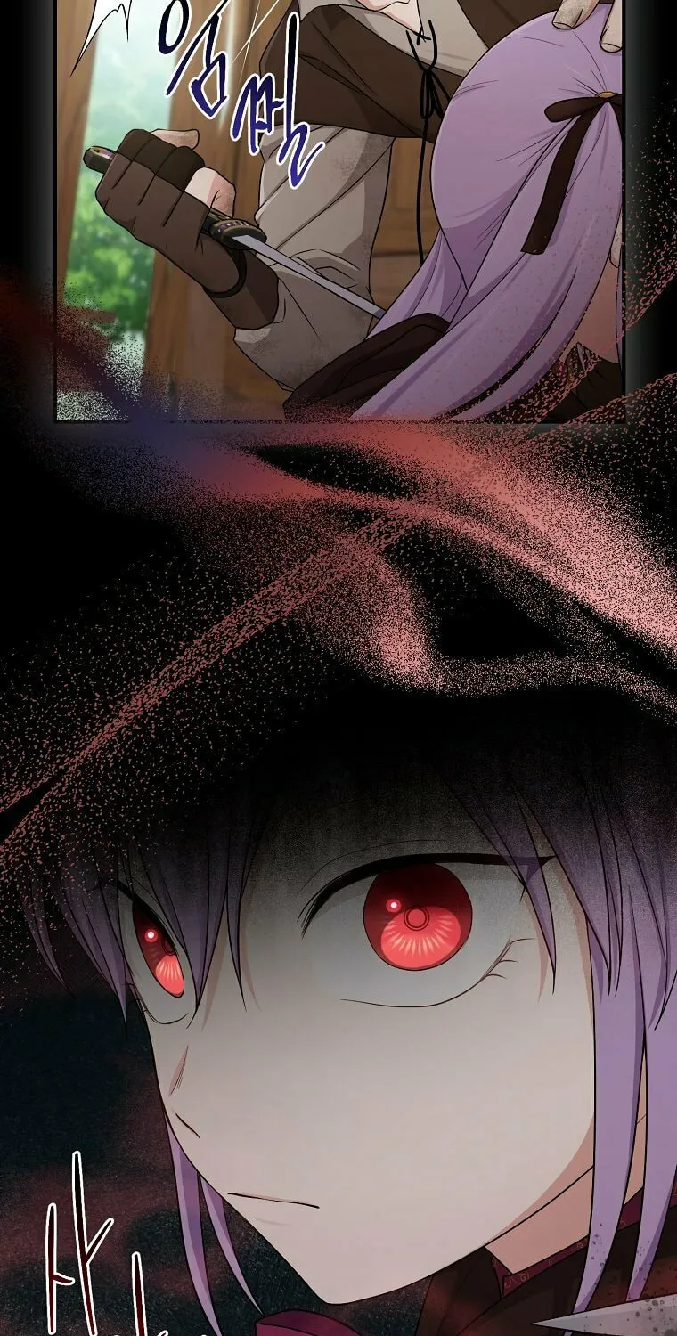I Played the Role of the Adopted Daughter Too Well Chapter 9 page 41 - 