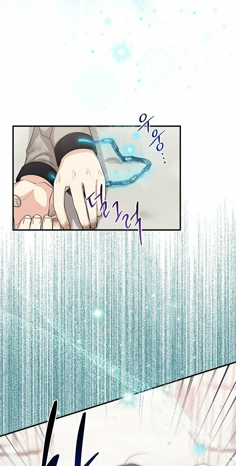 I Played the Role of the Adopted Daughter Too Well Chapter 9 page 70 - 