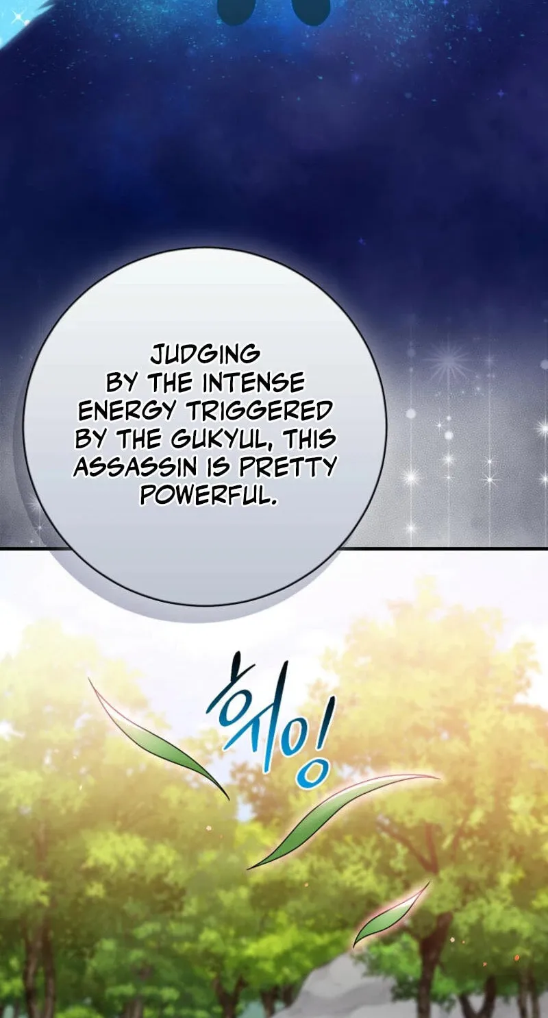 I Played the Role of the Adopted Daughter Too Well Chapter 90 page 20 - 