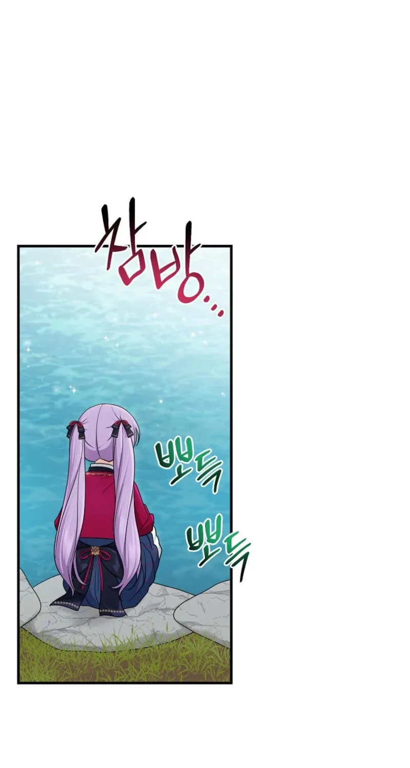 I Played the Role of the Adopted Daughter Too Well Chapter 90 page 27 - 