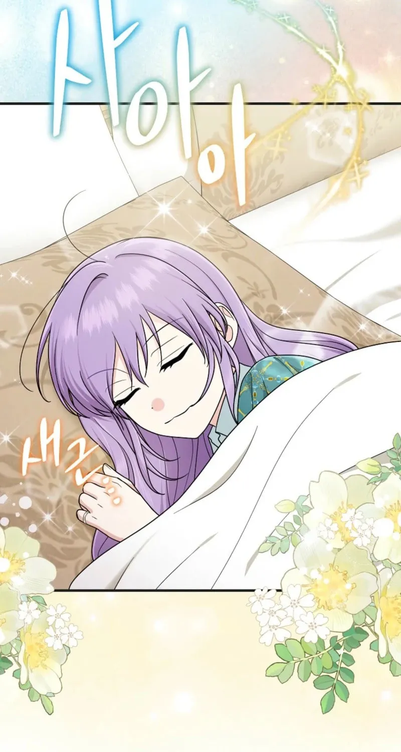 I Played the Role of the Adopted Daughter Too Well Chapter 92 page 53 - 