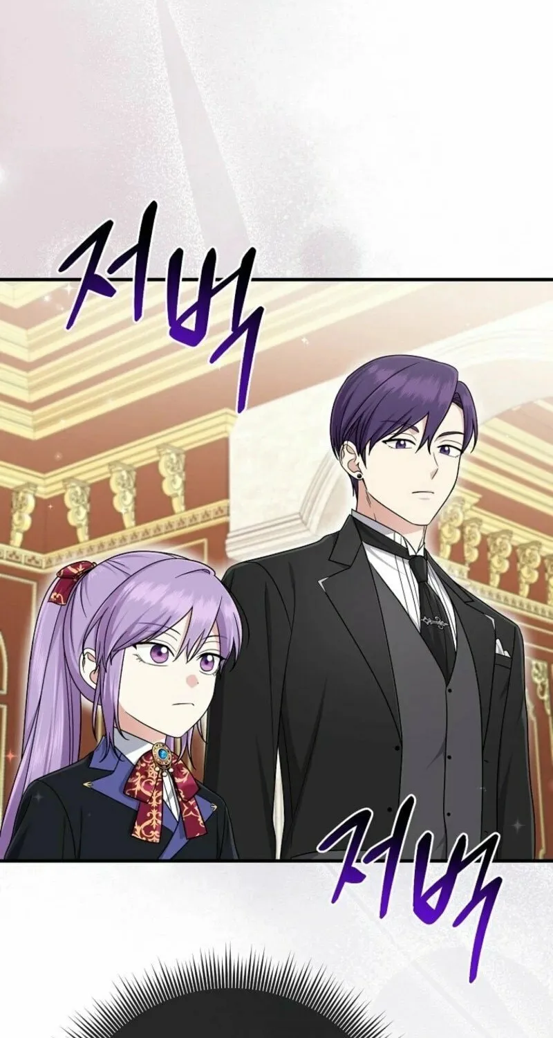 I Played the Role of the Adopted Daughter Too Well Chapter 95 page 22 - 