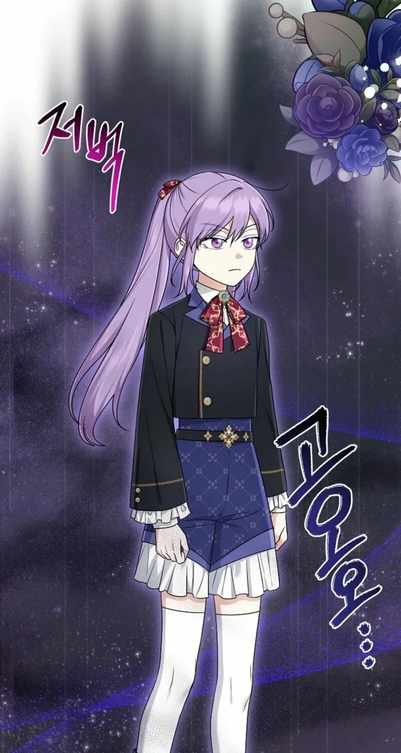 I Played the Role of the Adopted Daughter Too Well Chapter 95 page 34 - 