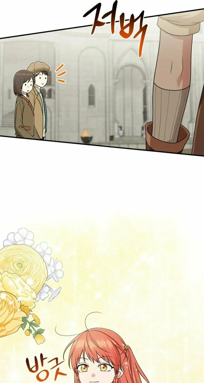 I Played the Role of the Adopted Daughter Too Well Chapter 95 page 37 - 