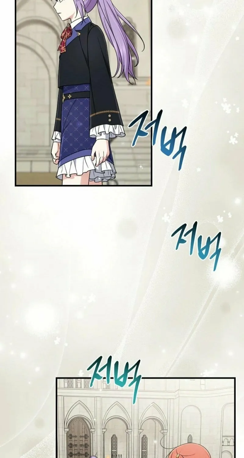I Played the Role of the Adopted Daughter Too Well Chapter 95 page 61 - 