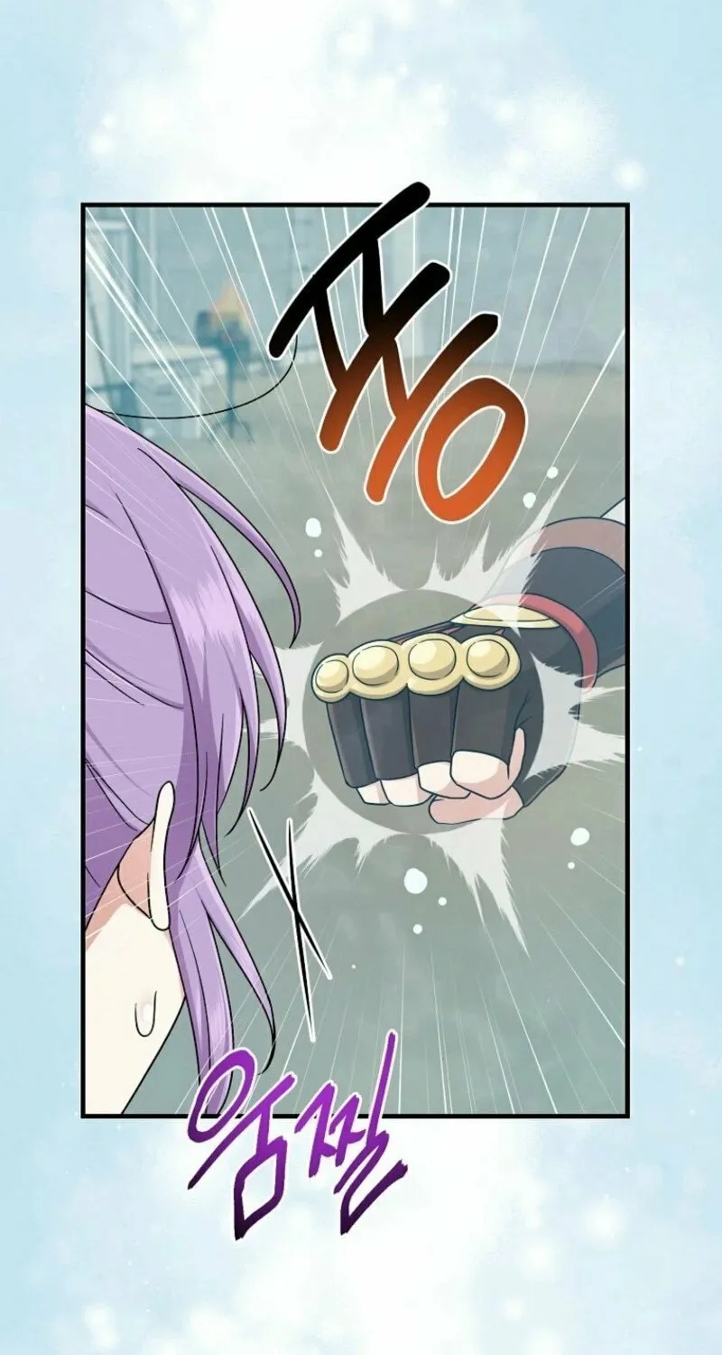 I Played the Role of the Adopted Daughter Too Well Chapter 95 page 68 - 