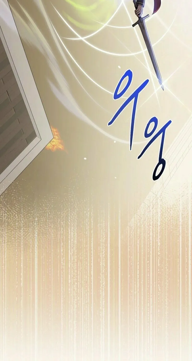 I Played the Role of the Adopted Daughter Too Well Chapter 96 page 44 - 