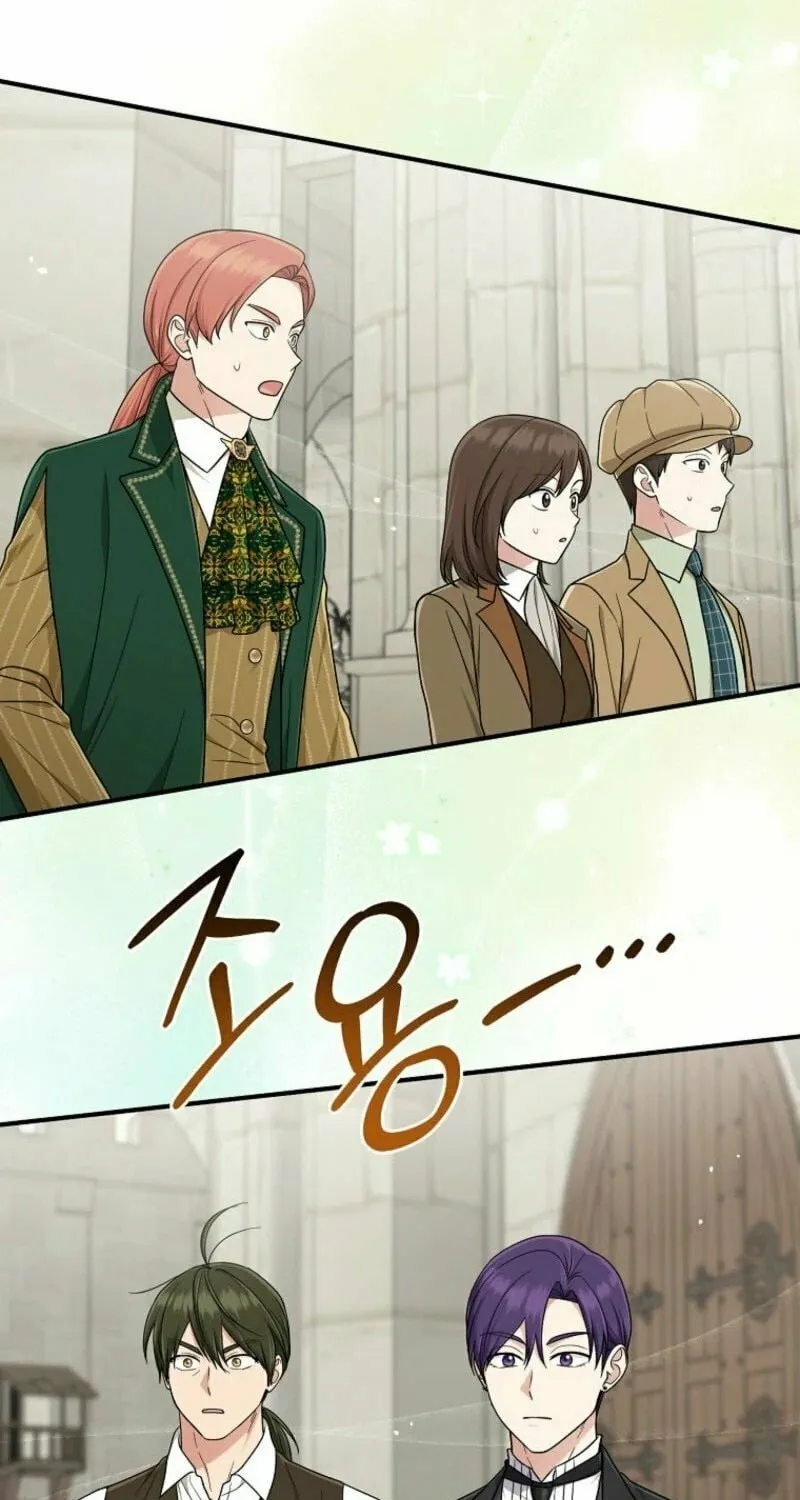 I Played the Role of the Adopted Daughter Too Well Chapter 96 page 57 - 