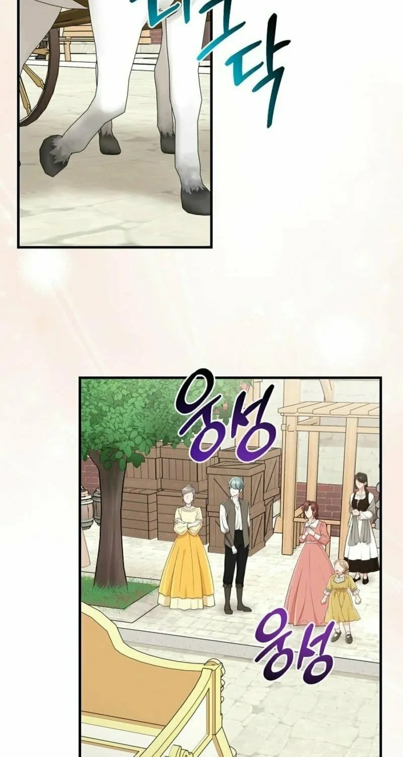 I Played the Role of the Adopted Daughter Too Well Chapter 97 page 34 - 