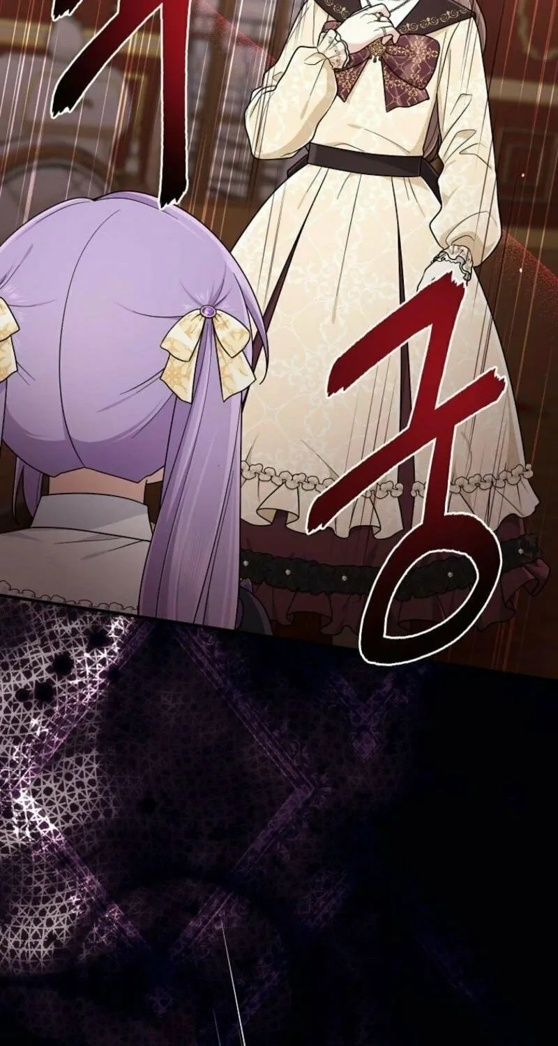 I Played the Role of the Adopted Daughter Too Well Chapter 97 page 84 - 