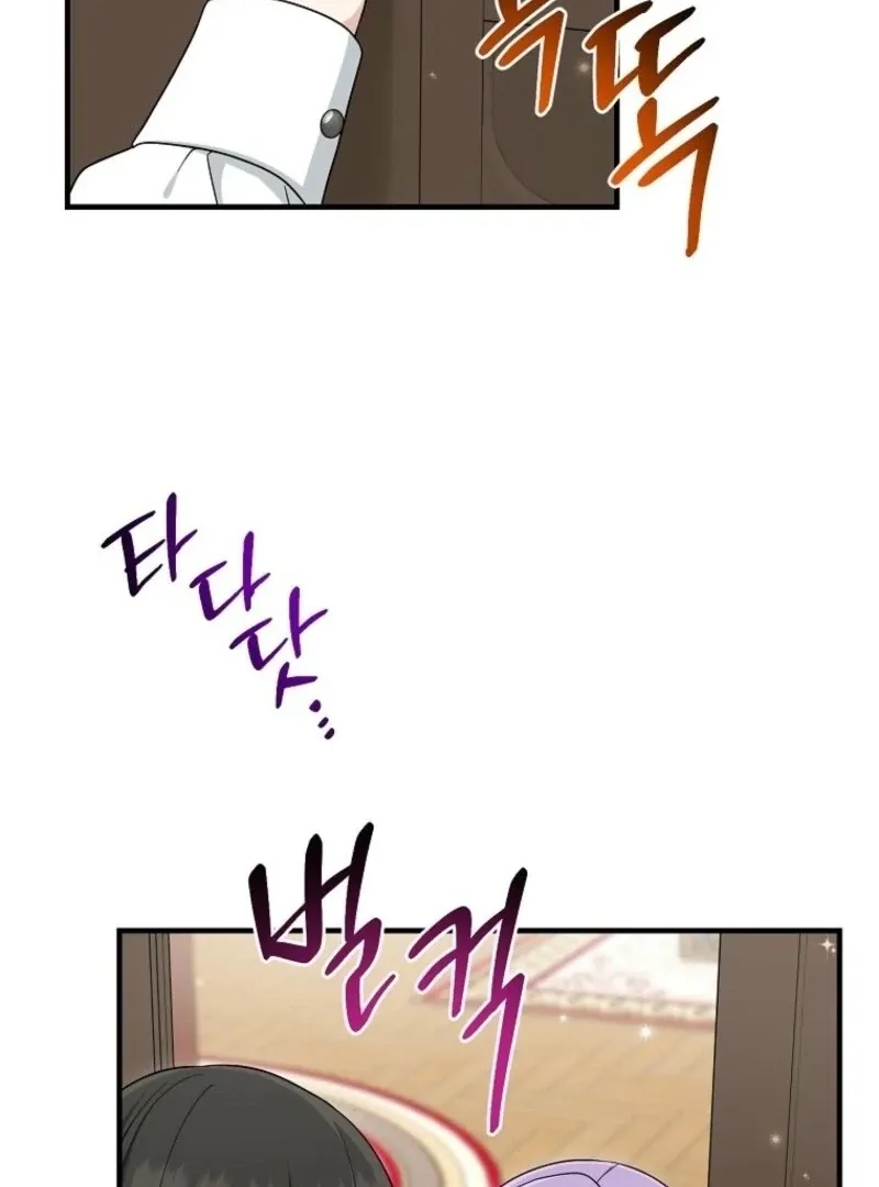 I Played the Role of the Adopted Daughter Too Well Chapter 98 page 114 - 