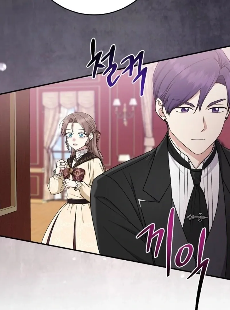 I Played the Role of the Adopted Daughter Too Well Chapter 98 page 21 - 