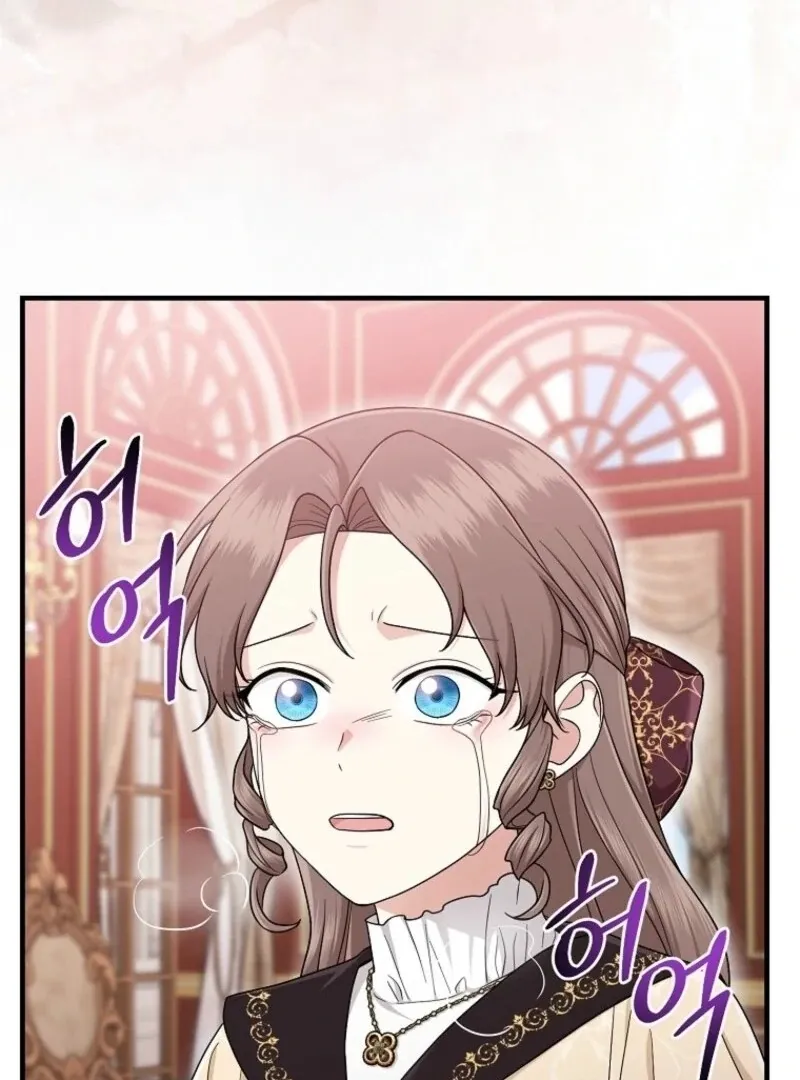 I Played the Role of the Adopted Daughter Too Well Chapter 98 page 25 - 