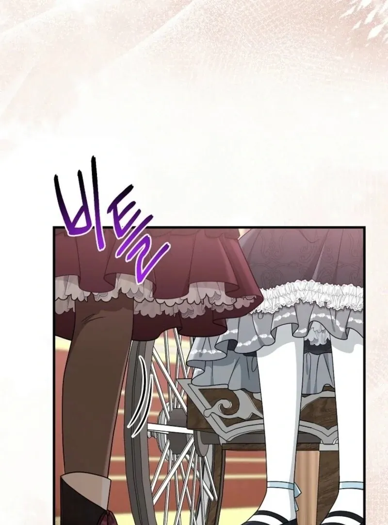 I Played the Role of the Adopted Daughter Too Well Chapter 98 page 45 - 