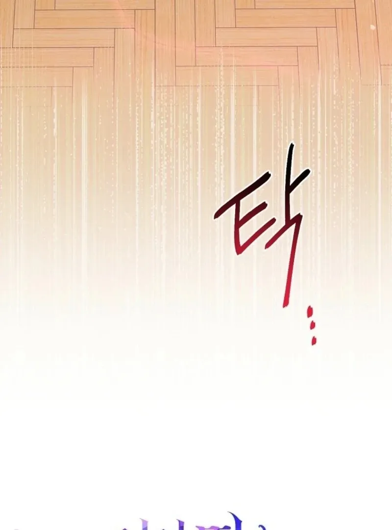 I Played the Role of the Adopted Daughter Too Well Chapter 98 page 50 - 