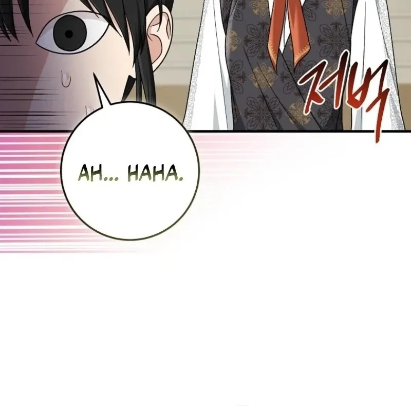 I Played the Role of the Adopted Daughter Too Well Chapter 98 page 100 - 